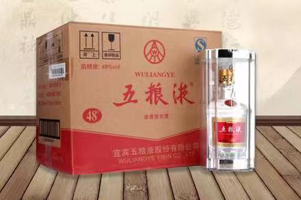 定西五粮液回收
